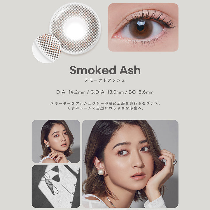スモークドアッシュ(Smoked Ash) DIA14.2mm 着色直径13.0mm BC8.6mm,スモーキーなアッシュグレーが瞳に上品な奥行きをプラス。くすみトーンで自然におしゃれな印象へ。,みちょぱ装用画像、レンズ画像,Stay flexible while remaining true to our values, consistently pursuing our vision, with a steady, unshakable inner strenght. | グロヴィー grovi 1day カラコン カラーコンタクト
