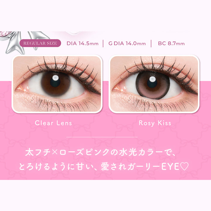 ロージーキス(Rosy Kiss) DIA14.5mm G.DIA14.0mm BC8.7mm,太フチ × ローズピンクの水光カラーで、とろけるように甘い、愛されガーリーeye♡,ロージーキス(Rosy Kiss)の装用画像とレンズ画像 | プリンキス Prinkiss 1day カラコン カラーコンタクト

