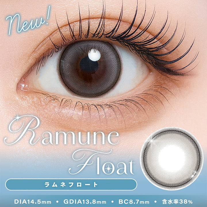 ラムネフロート(Ramune Float),new,DIA14.5mm,GDIA13.8mm,BC8.7mm,含水率38.0% | シャルトンワンデー Charton 1day カラコン カラーコンタクト
