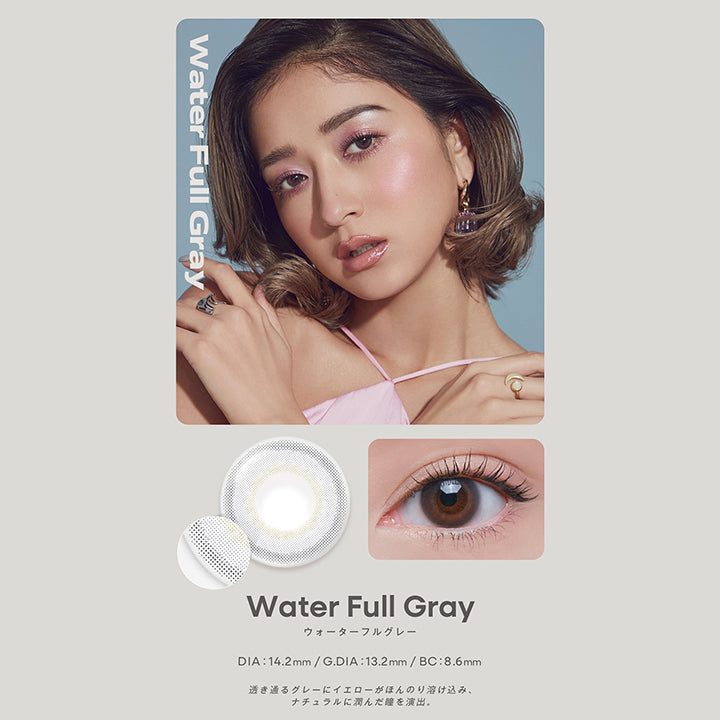 Water Full Gray, ウォーターフルグレー, DIA:14.2mm/G.DIA:13.2mm/BC:8.6mm, 透き通るグレーにイエローがほんのり溶け込み、ナチュラルに潤んだ瞳を演出。 | グロヴィー GROVI  1day カラコン カラーコンタクト
