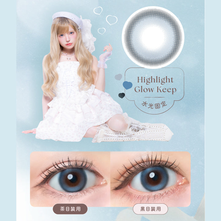 スノーナイト(Snow Night),水光固定(Hightlight glow keep),スノーナイトのレンズ画像、黒目茶目装用比較画像,幻想的なブルーが織りなす透明感カラー | エンジェルカラーバンビシリーズワンマンス Angelcolor Bambi Series 1Month monthly カラコン カラーコンタクト
