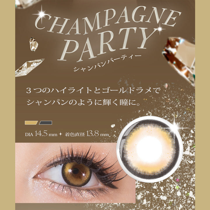 リセイ(RESAY) シャンパンパーティー｜カラコン送料無料 – カラコン