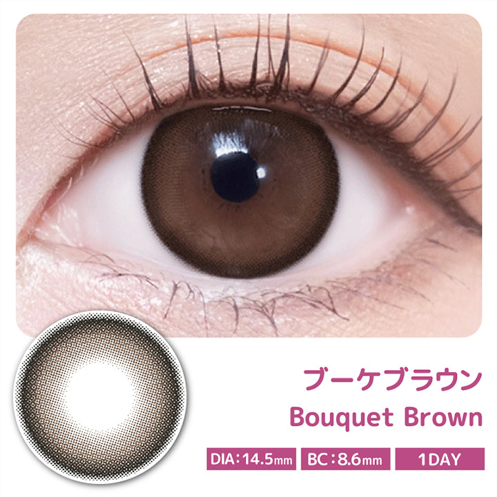 ヴェルヴェティア(Velvetear) ブーケブラウン(Bouquet Brown)  DIA14.5mm 着色直径13.8mm BC8.6mm | ヴェルヴェティア Velvetear 1day カラコン カラーコンタクト
