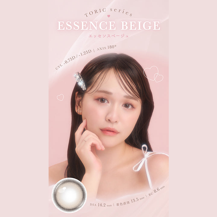 Toric Series,Essence Beige,エッセンスベージュ,CYL -0.75D/-1.25D | AXIS 180°,DIA 14.2 mm | 着色直径 13.5 mm | BC 8.6 mm,“うるおいで満ちたみずみずしさ、”,うるめきベージュ。,Natural,Mote | チューズミートーリック chu's me TORIC 1day カラコン カラーコンタクト
