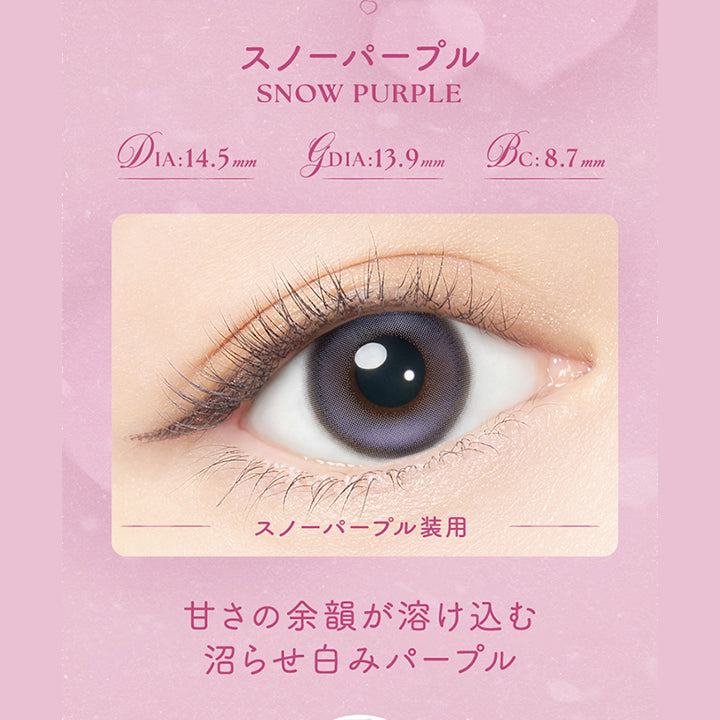 エンジェルカラーバンビシリーズワンデー(Angelcolor Bambi Series