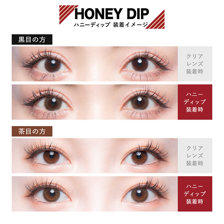ハニーディップ Honey Dip プラネット・オブ・ザ・ハニー Honeydip – Planet Of The Honey – CD (Album), 1998 [r1491513