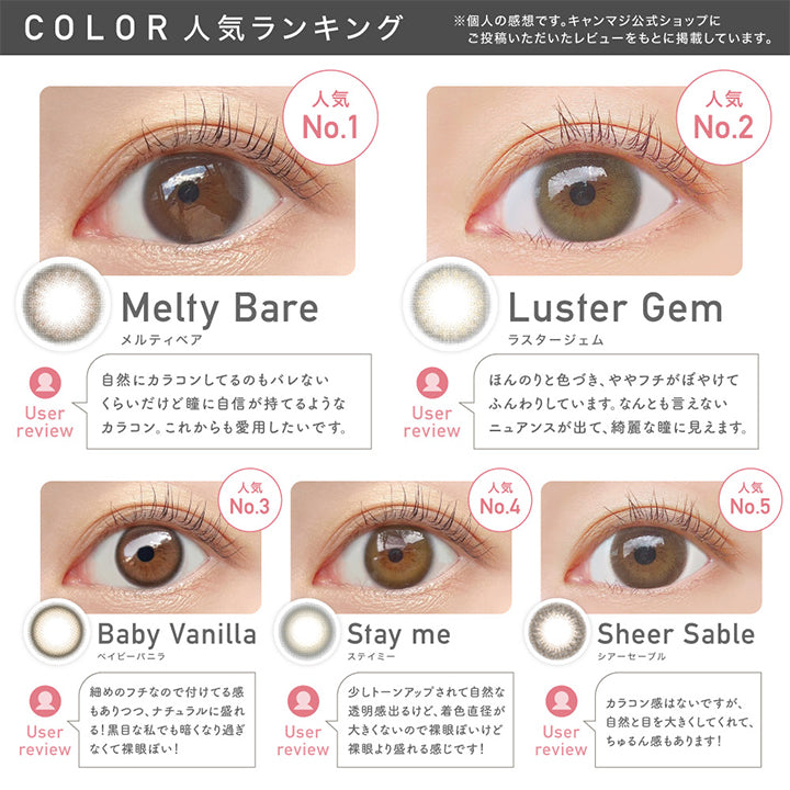 レヴィアワンデーカラー ReVIA 1DAY COLOR,ランキング|レヴィアワンデーカラー ReVIA 1DAY COLOR カラコン カラーコンタクト