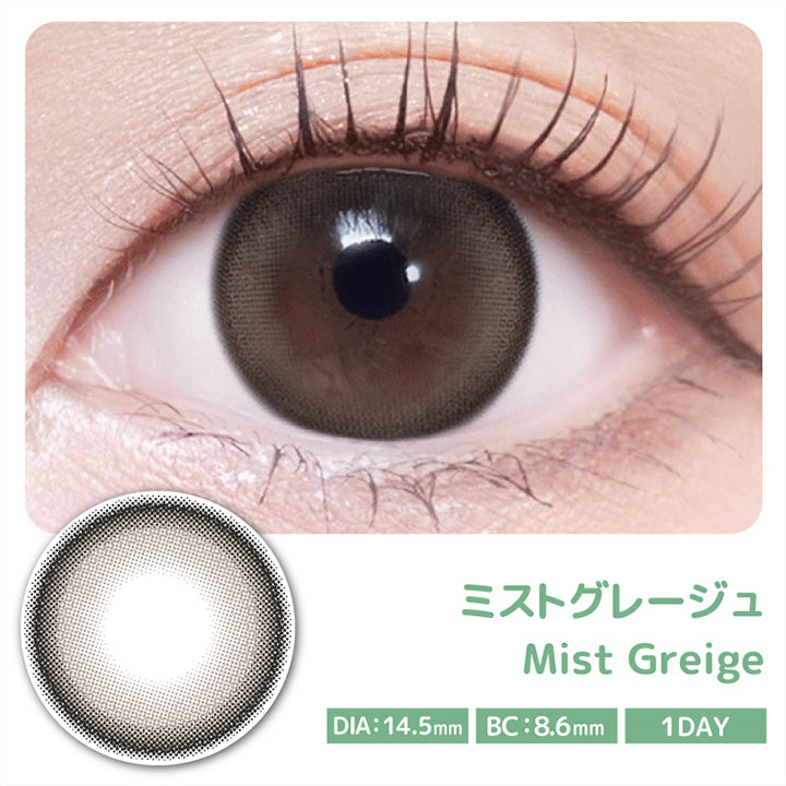 ヴェルヴェティア(Velvetear) ミストグレージュ(Mist Greige)  DIA14.5mm 着色直径13.8mm BC8.6mm | ヴェルヴェティア Velvetear 1day カラコン カラーコンタクト
