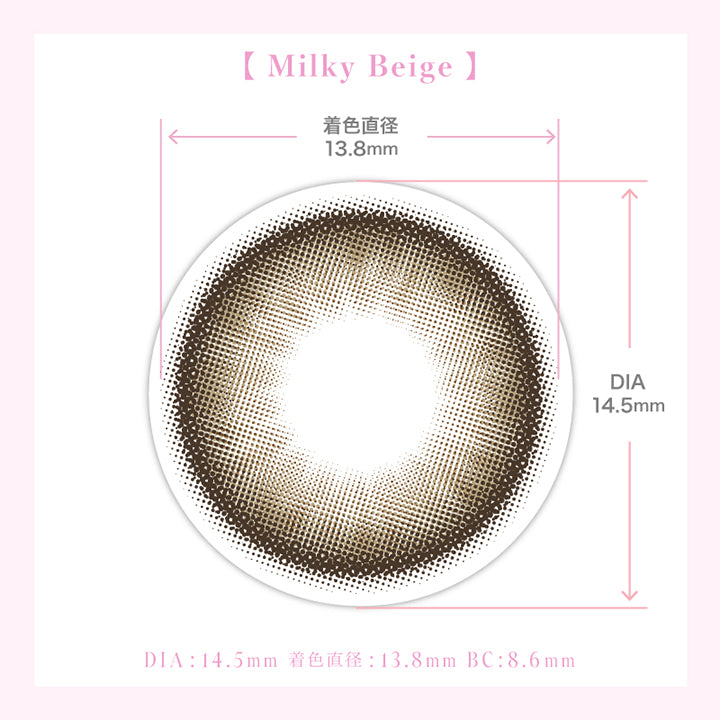 マジェット(Majette),Milky Beige(ミルキーベージュ),レンズ画像,着色直径13.8mm,DIA14.5mm,着色直径13.8mm,BC8.6mm|マジェット Majette カラコン カラーコンタクト