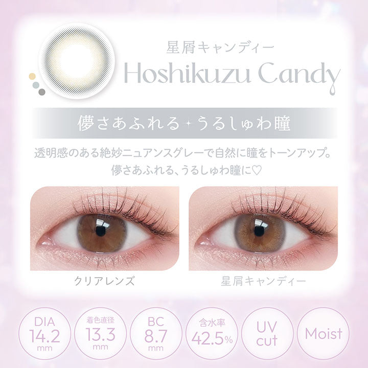 TTD 150 【⭐︎アイリュー様⭐︎】【美品・数量限定】 List of Shouyou Hinata | Buy from TCG Republic - Online Shop for