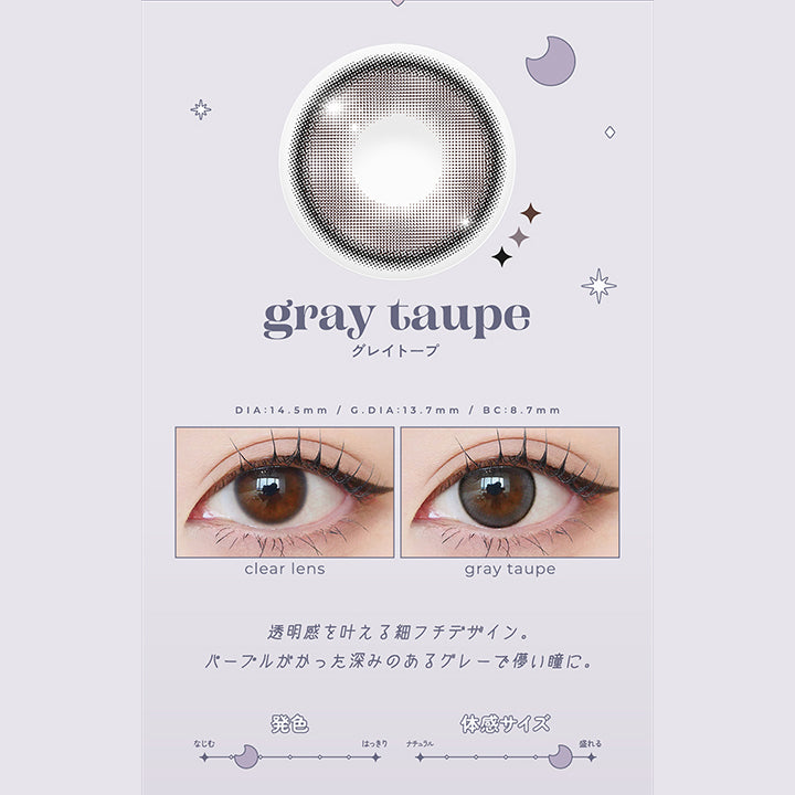 gray taupe, グレイトープ, DIA14.5mm, GDIA13.7mm, BC8.7mm, 装用比較, 透明感を叶える細フチデザイン。, パープルがかった深みのあるグレーで儚い瞳に。, なじみ発色, 盛れる体感サイズ | ロミュ rom'u 1day カラコン カラーコンタクト
