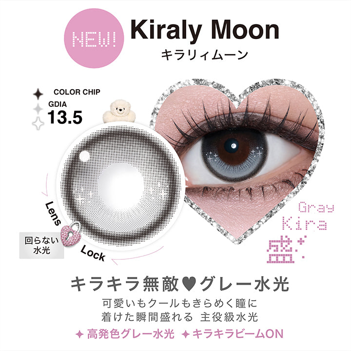 リルミィ(Lilme),キラリィムーン(Kiraly Moon),Lens Lock 回らない水光,作画級,GDIA13.5mm,キラリィムーンのレンズ画像、装用画像,キラキラ無敵 グレー水光 可愛いもクールもきらめく瞳に! 着けた瞬間盛れる 主役級水光 高発色グレー水光 キラキラビームon | リルミィ Lilme 1day カラコン カラーコンタクト
