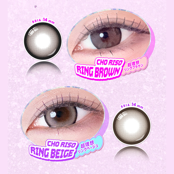超理想リングベージュ(Cho Riso Ring Beige) 色っぽ儚げグレイッシュベージュ GDIA14mm,超理想リングブラウン(Cho Riso Ring Brown) 甘めピュア盛れこっくりブラウン GDIA14mm | 超モテコンウルトラマンスリー Motecon Ultra Monthly 1month カラコン カラーコンタクト
