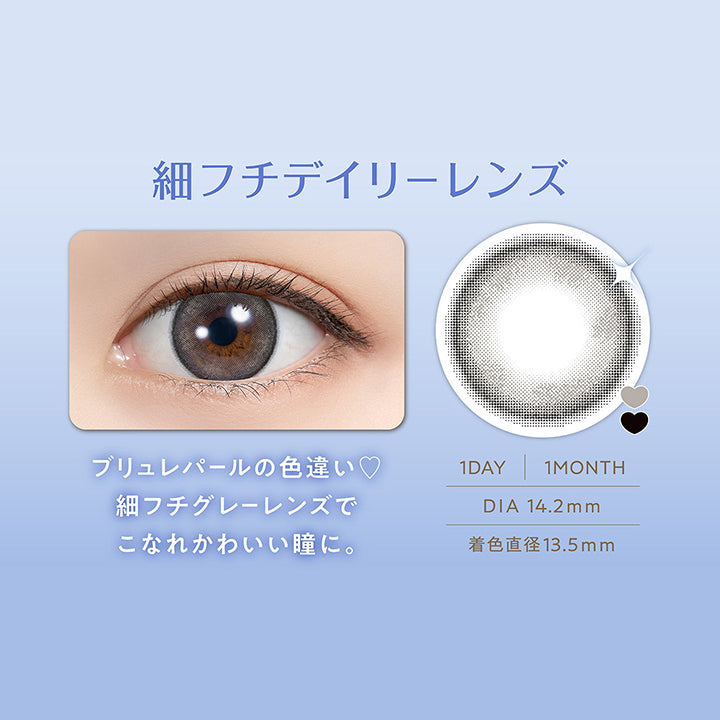 シュガーパール(Sugar Pearl) DIA14.2mm 着色直径13.5mm 1day 1month,清楚グレー × うるキラ盛れ,細フチデイリーレンズ,ブリュレパールの色違い♡細フチグレーレンズでこなれかわいい瞳に。,装用画像,レンズ画像 | フェリアモワンマンス feliamo 1month Monthly カラコン カラーコンタクト
