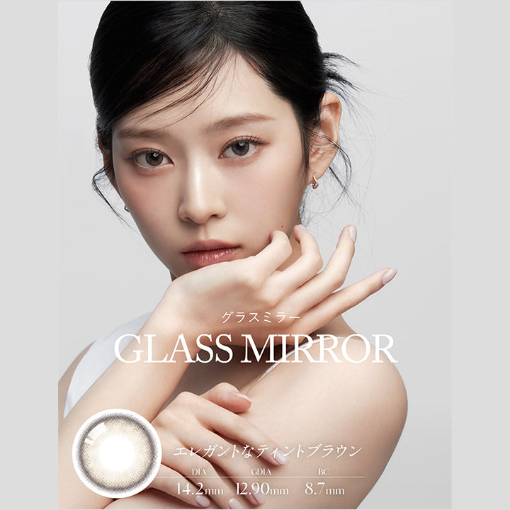 ワナフ(WANAF) グラスミラー｜カラコン送料無料 – カラコン通販ミュー