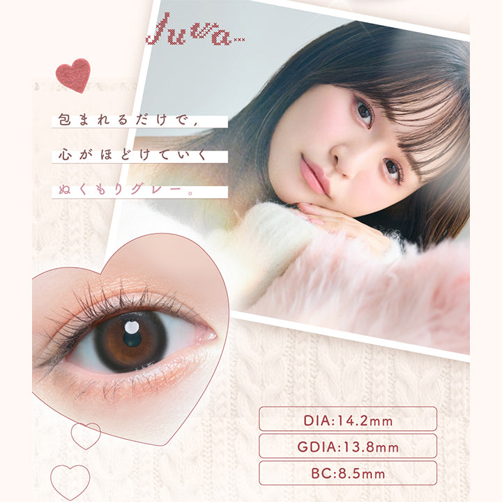 ノエルハグ(Noel Hug),包まれるだけで、心がほどけていくぬくもりグレー。,DIA14.2mm,GDIA13.8mm,BC8.5mm | チューズミー chu's me 1day カラコン カラーコンタクト
