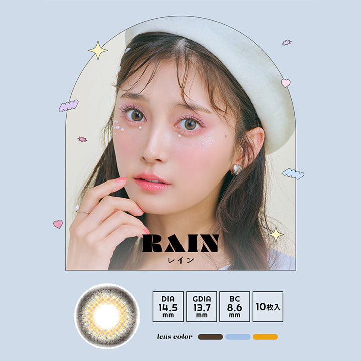 アンドミーシリーズワンデー(AND MEE Series 1day) レイン｜カラコン