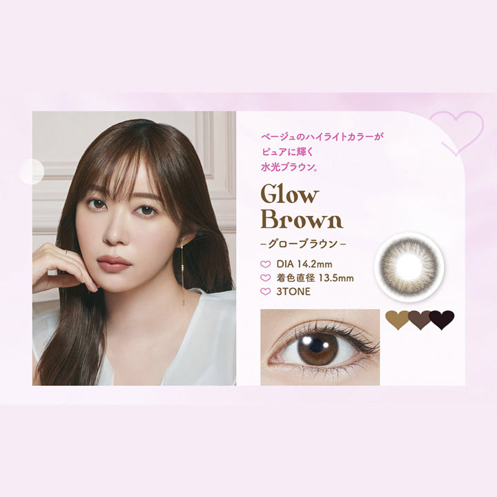 トパーズワンデー(TOPARDS 1day),ベージュのハイライトカラーがピュアに輝く,水光ブラウン。,Glow Brown,グローブラウン,DIA14.2mm,着色直径13.5mm,3TONE|トパーズワンデー TOPARDS 1day カラコン カラーコンタクト
