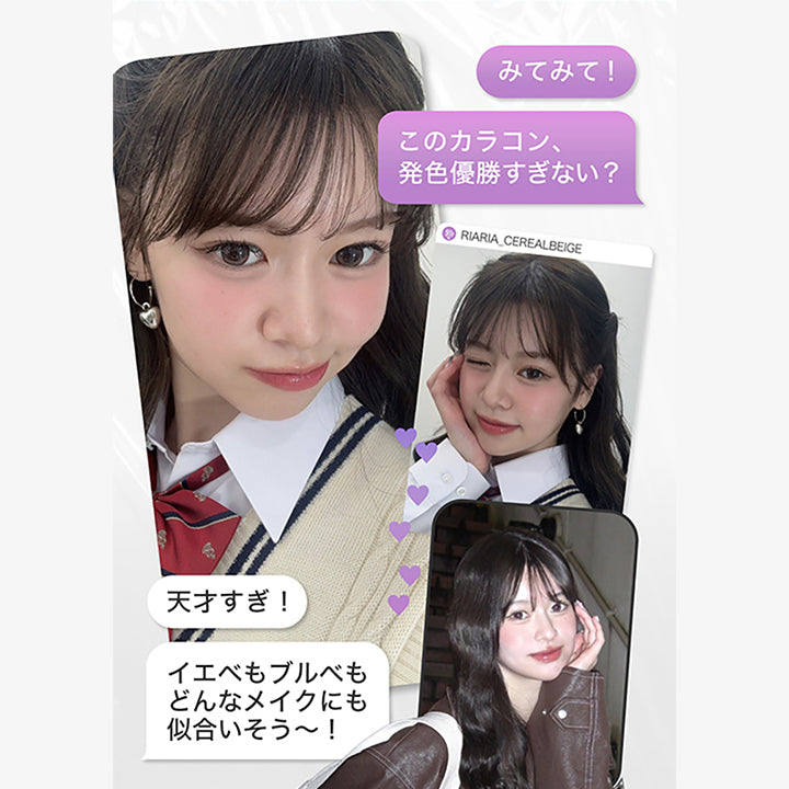 みてみて！, このカラコン、発色優勝過ぎない？, 天才過ぎ！, イエベもブルべもどんなメイクにも合いそう～！, 高発色| リアリア RIARIA 1day カラコン カラーコンタクト
