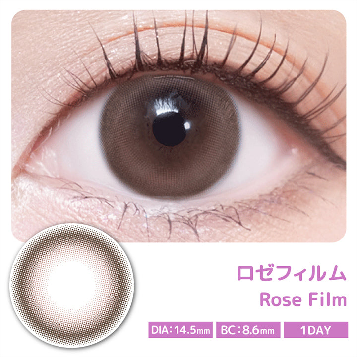 ヴェルヴェティア(Velvetear) ロゼフィルム(Rose Film)  DIA14.5mm 着色直径13.8mm BC8.6mm | ヴェルヴェティア Velvetear 1day カラコン カラーコンタクト
