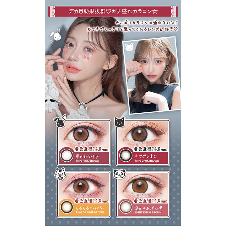 キリン生茶オリジナルカラー ビクトリーヴァルキリー+まとめ売り 2026