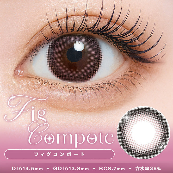 フィグコンポート(Fig Compote),DIA14.5mm,GDIA13.8mm,BC8.7mm,含水率38.0% | シャルトンワンデー Charton 1day カラコン カラーコンタクト
