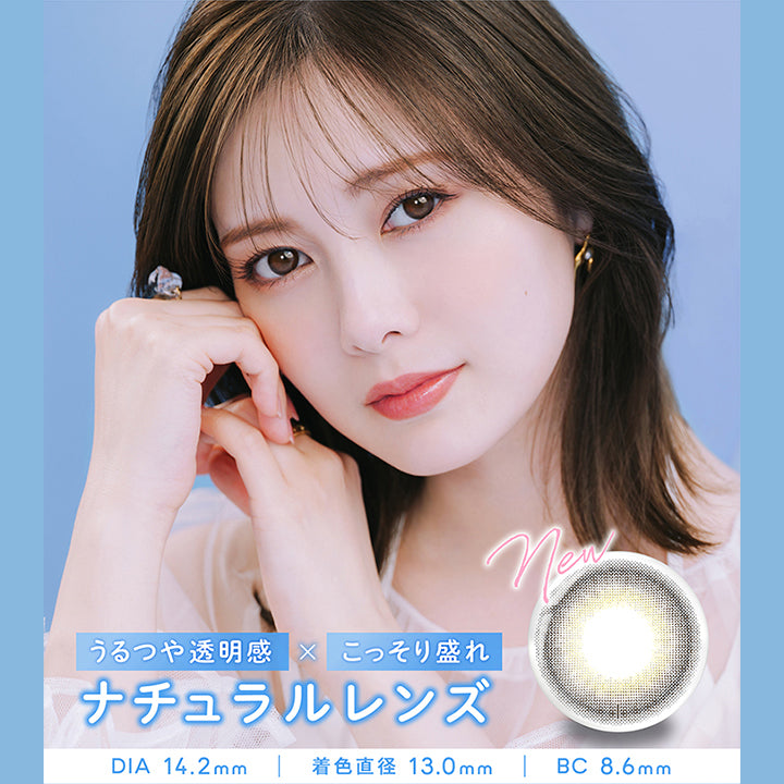 フェリアモトーリック(feliamo TORIC) 【乱視用:乱視度数:-1.25D