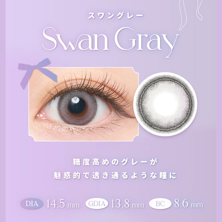 スワングレー(Swan Gray),糖度高めのグレーが魅惑的で透き通るような瞳に,DIA14.5mm,GDIA13.8mm,BC8.6mm | エンジェルカラーバンビシリーズワンマンス Angelcolor Bambi Series 1month カラコン カラーコンタクト
