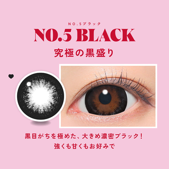 ファビュラスワンデー(Fabulous 1day) NO.5 ブラック｜カラコン送料