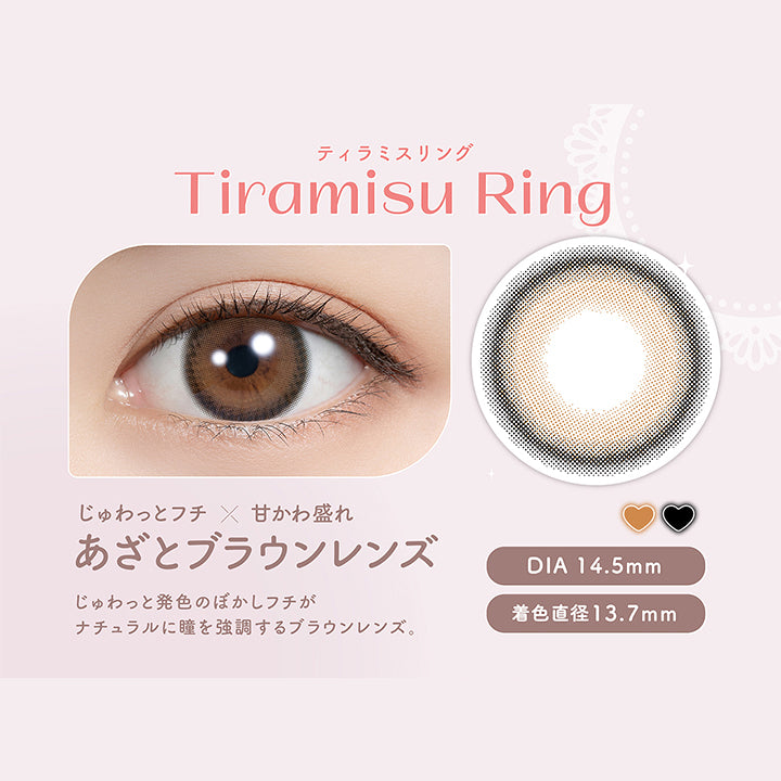 ティラミスリング Tiramisu Ring, じゅわっとフチ × 甘かわ盛れ, あざとブラウンレンズ, DIA 14.5mm, じゅわっと発色のぼかしフチがナチュラルに瞳を強調するブラウンレンズ。, 着色直径13.7mm| (フェリアモ) (Feliamo) 1month カラコン カラーコンタクト
