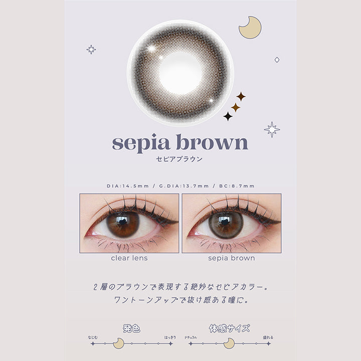 sepia brown, セピアブラウン, DIA14.5mm, GDIA13.7mm, BC8.7mm, 装用比較, 2層のブラウンで表現する絶妙なセピアカラー。, ワントーンアップで抜け感ある瞳に。, なじみ発色, ちょうどいい体感サイズ | ロミュ rom'u 1day カラコン カラーコンタクト

