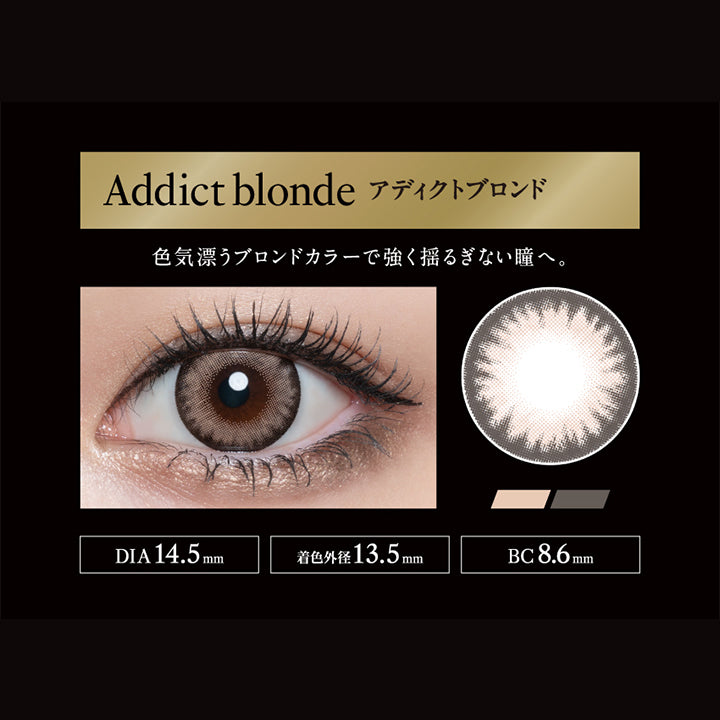 アディクトブロンド(Addict blonde), モデル着用レンズ：ハニートリック, 1month, DIA14.5mm, 着色外径13.5mm, 1 Month color Contact Lens, ラヴェール(loveil) | ラヴェールマンスリー loveil Monthly 1month カラコン カラーコンタクト
