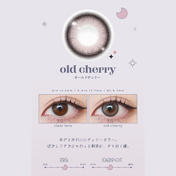 old cherry, オールドチェリー, DIA14.5mm, GDIA13.7mm, BC8.7mm, 装用比較, あざとかわいいチェリーカラー。, ぼかしフチでじゅわっと馴染む、きらめく瞳。, ちょうどいい発色、体感サイズ。 | ロミュ rom'u 1day カラコン カラーコンタクト
