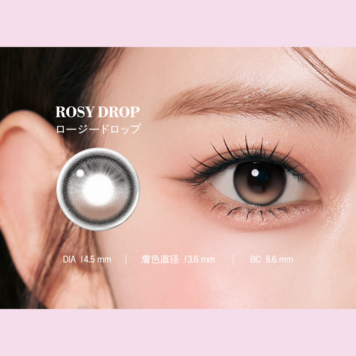 ロージードロップ(Rosy Drop) DIA14.5mm 着色直径13.6mm BC8.6mm | モラクワンデー Molak 1Day カラコン カラーコンタクト
