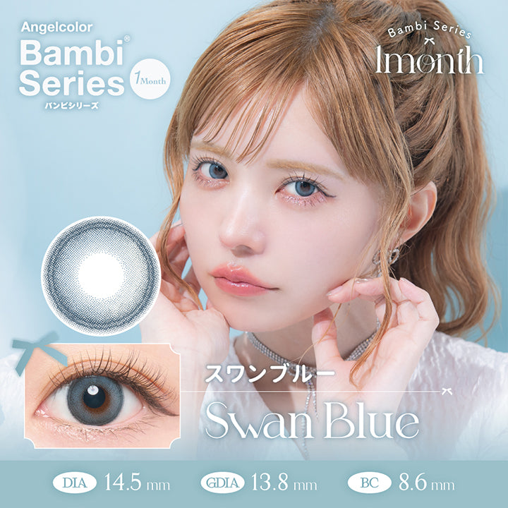 エンジェルカラーバンビシリーズワンマンス(Angelcolor Bambi Series 1month),スワンブルー(Swan Blue),DIA14.5mm,着色直径13.8mm,BC8.6mm | エンジェルカラーバンビシリーズワンマンス Angelcolor Bambi Series 1month カラコン カラーコンタクト
