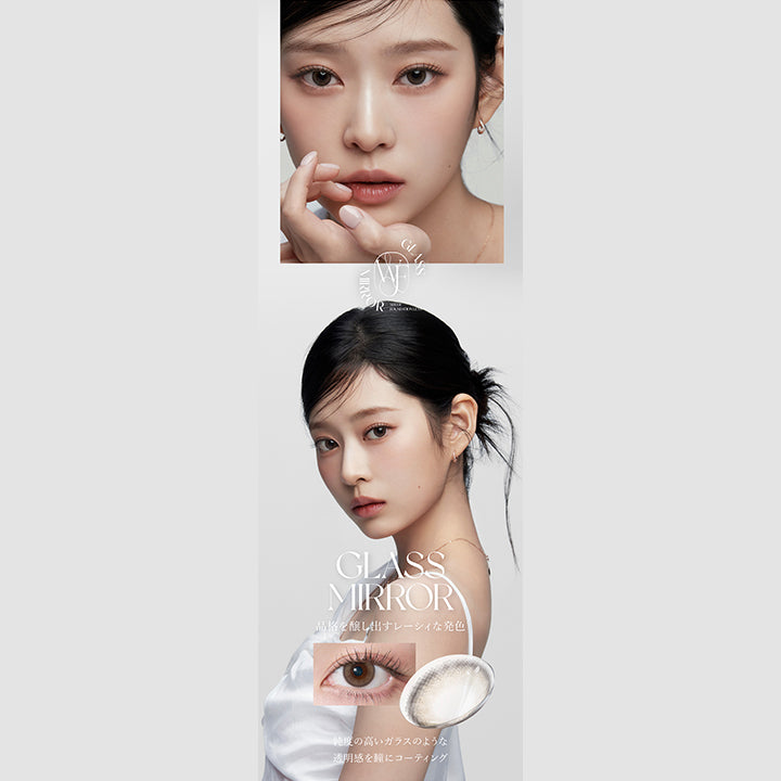 ワナフ(WANAF) グラスミラー｜カラコン送料無料 – カラコン通販ミュー