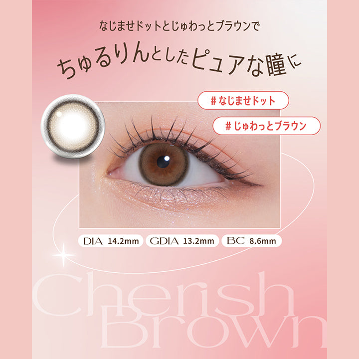 モラクワンマンス(MOLAK 1month) チェリッシュブラウン｜カラコン送料
