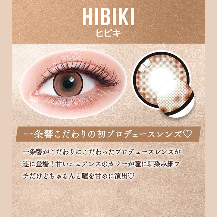 ヒビキ(Hibiki),一条響こだわりの初プロデュースレンズ♡,一条響がこだわりにこだわったプロデュースレンズが遂に登場!,甘いニュアンスのカラーが瞳に馴染み細フチだけどちゅるんと瞳を甘めに演出♡ | カラーズ colors 1month monthly カラコン カラーコンタクト
