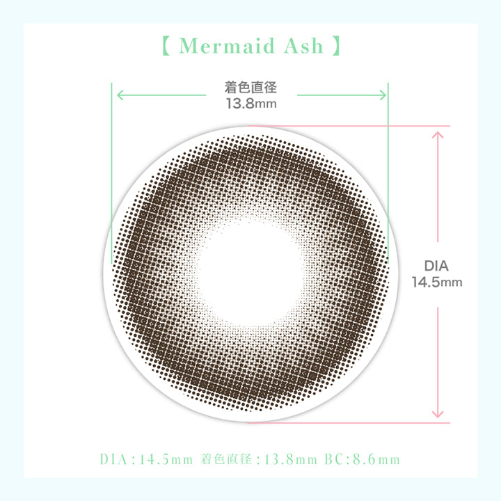 マジェット(Majette),Mermaid Ash(マーメイドアッシュ),レンズ画像,着色直径13.8mm,DIA14.5mm,着色直径13.8mm,BC8.6mm|マジェット Majette カラコン カラーコンタクト