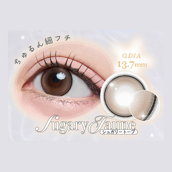 ちゅるん細フチ,G Dia,13.7mm,Sugary Taupe,シュガリートープ|リルボン(Lillbon) 1day カラコン カラーコンタクト
