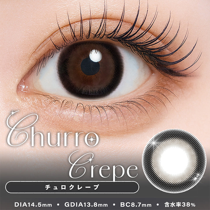 チュロクレープ(Churro Crepe),DIA14.5mm,GDIA13.8mm,BC8.7mm,含水率38.0% | シャルトンワンデー Charton 1day カラコン カラーコンタクト
