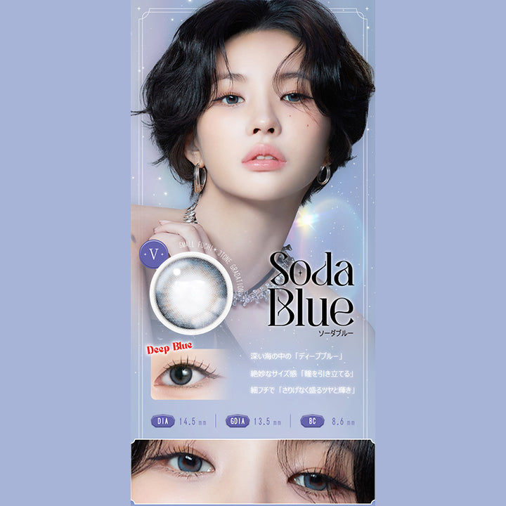 ソーダブルー(Soda Blue),DIA14.2mm / GDIA13.5mm / BC8.6mm,Small Fuchi × 3Tone Gradation,深い海の中の「ディープブルー」,絶妙なサイズ感「瞳を引き立てる」,細フチで「さりげなく盛るツヤと輝き」,Deep Blue | アンジェリークワンデー Angelique 1day カラコン カラーコンタクト
