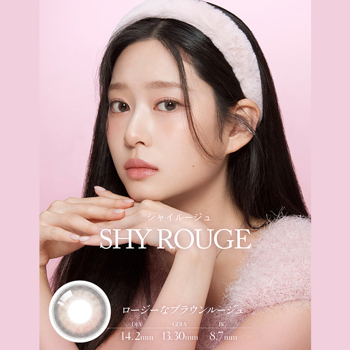 シャイルージュ, SHY ROUGE, ロージーなブラウンルージュ, DIA 14.2mm, GDIA 13.30mm, BC 8.7mm, 美しさをエレベートするエアリー発色, 恥じらいをこめた血色感に宝石のような輝きを塗る| ワナフ (WANAF) 1day カラコン カラーコンタクト

