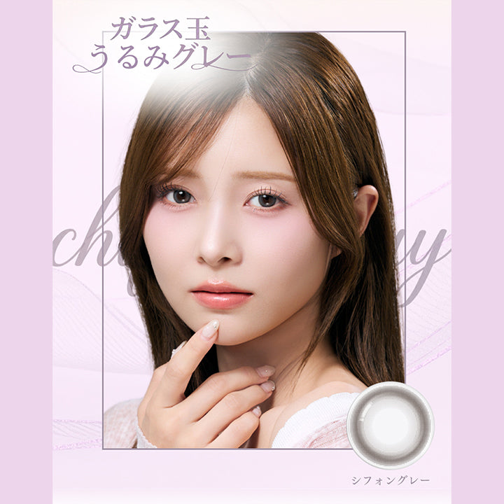 メイリーシフォンワンデー(Meilly Chiffon 1Day),シフォングレー(Ciffon Gray),ガラス玉うるみグレー,シフォングレーのレンズ画像、装用画像 | メイリーシフォンワンデー meilly chiffon 1day カラコン カラーコンタクト
