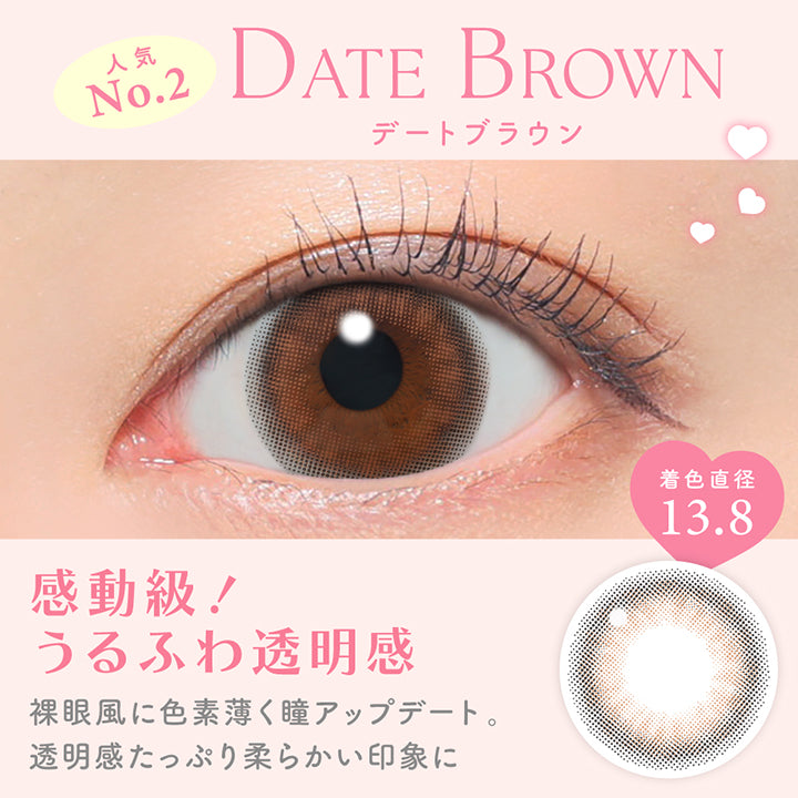 デートブラウン(Date Brown) 人気No.2 感動級！うるふわ透明感, 裸眼風に色素薄く瞳アップデート。, 透明感たっぷり柔らかい印象に 着色直径13.8mm | キャンディーマジックワンデー Candy Magic 1day カラコン カラーコンタクト
