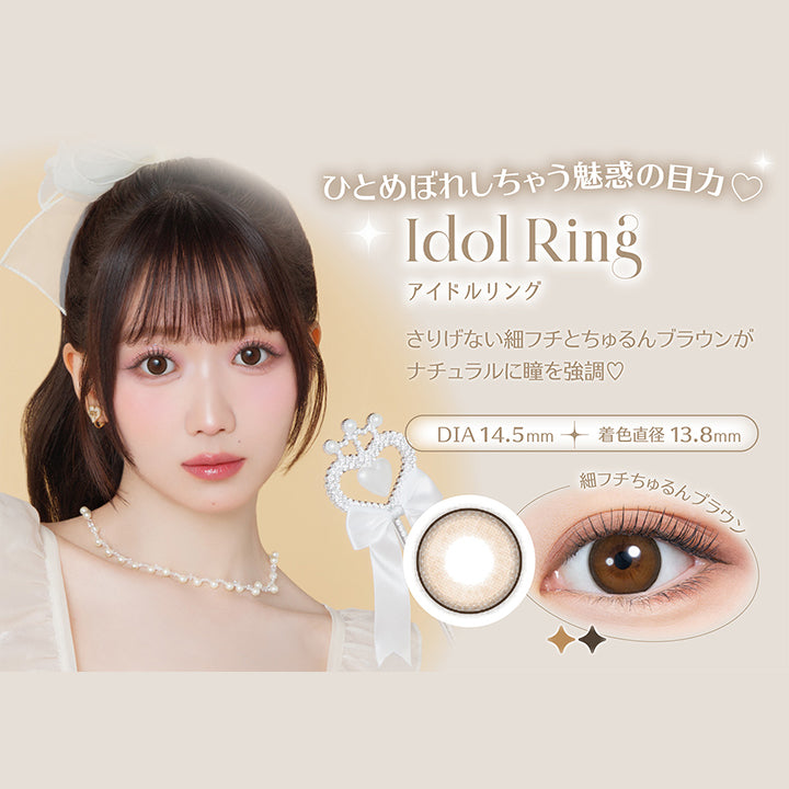 ミレディ(melady) アイドルリング｜カラコン送料無料 – カラコン通販