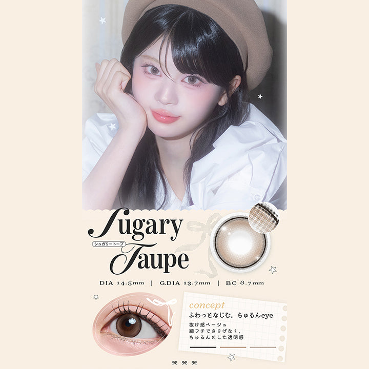 Sugary Taupe,シュガリートープ,Dia14.5mm,G Dia13.7mm,Bc8.7mm,concept,ふわっとなじむ、 ちゅるんeye,抜け感ベージュ,細フチでさりげなく、,ちゅるんとした透明感|リルボン(Lillbon) 1day カラコン カラーコンタクト