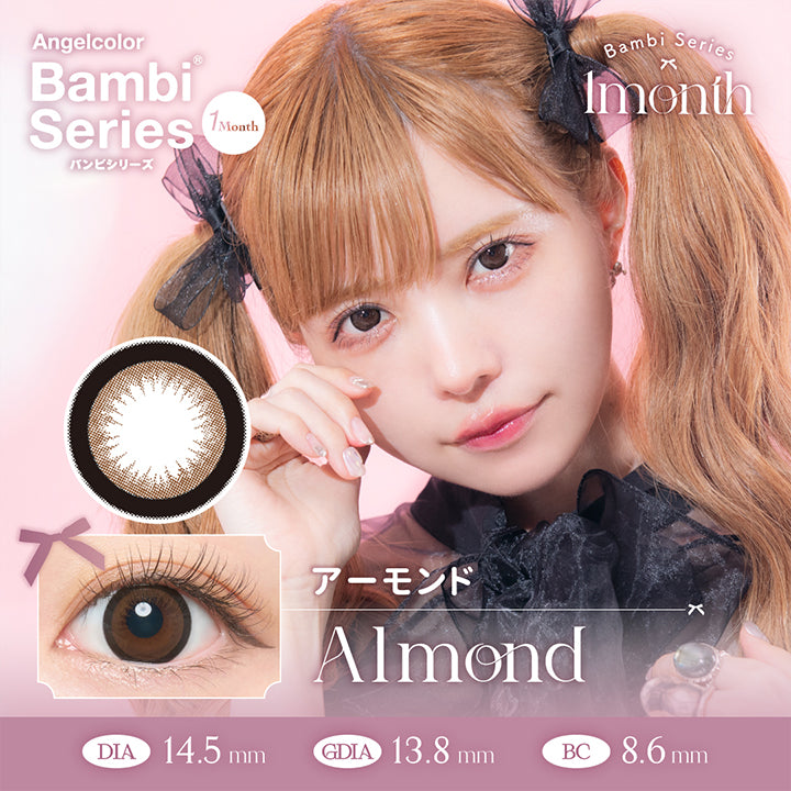 エンジェルカラーバンビシリーズワンマンス(Angelcolor Bambi Series 1month),アーモンド(Almond),DIA14.5mm,着色直径13.8mm,BC8.6mm | エンジェルカラーバンビシリーズワンマンス Angelcolor Bambi Series 1month カラコン カラーコンタクト

