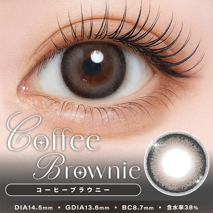コーヒーブラウニー(Coffee Brownie),DIA14.5mm,GDIA13.6mm,BC8.7mm,含水率38.0% | シャルトンワンデー Charton 1day カラコン カラーコンタクト
