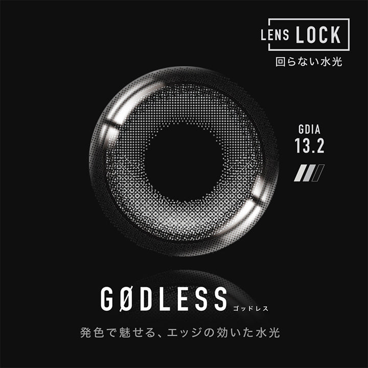 ゴッドレス(Godless)のレンズ画像,Lens Lock 回らない水光カラコン,発色で魅せる、エッジの効いた水光 | アザーマンスリー Other 1Month カラコン カラーコンタクト
